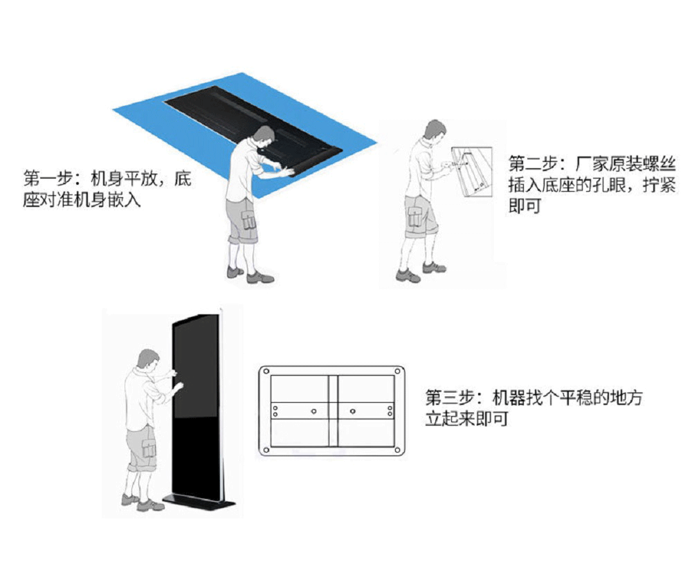 49寸立式電容觸摸一體機安卓版安卓方式